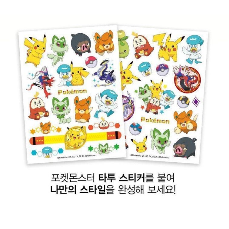 어린이타투 스티커 포켓몬 1+1 바닷가 행사 단체 선물 - 상세 이미지 3