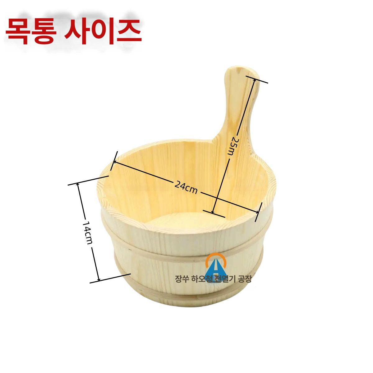 편백 히노끼 나무 바가지 통 스팀 샤워 사우나 건식 - 상세 이미지 3