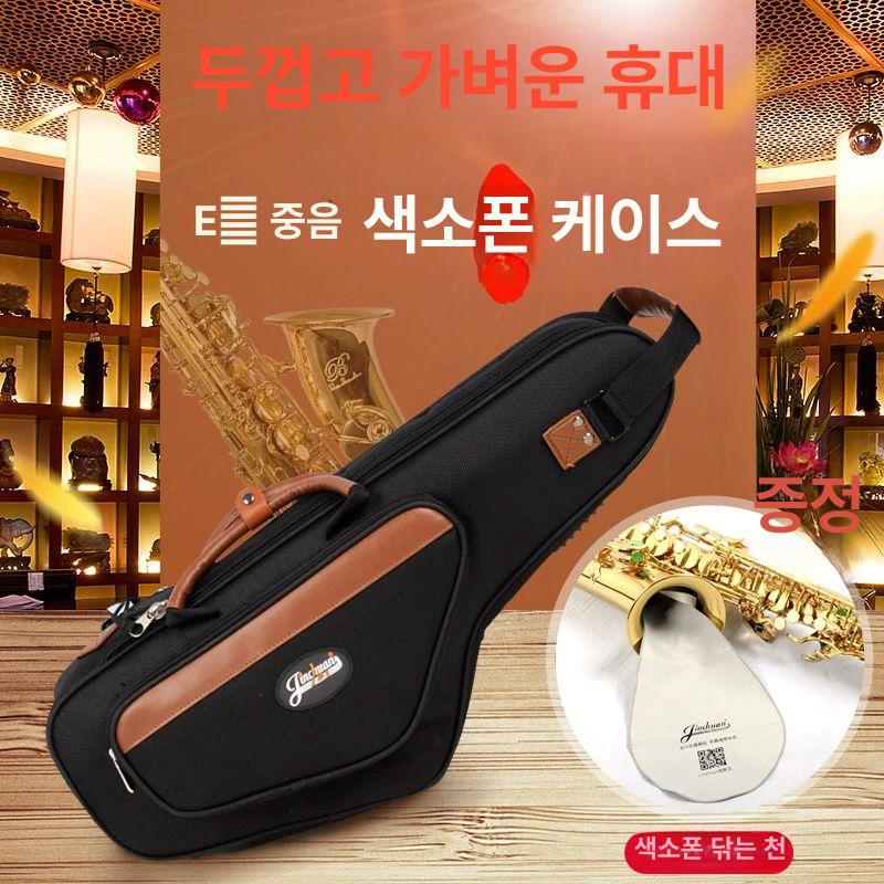 Weissmann 알토 색소폰 백팩 캐리어백 플루트 E-11C 강E : 포텐슈글로벌