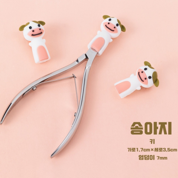 동물친구들 니퍼캡 (송아지) - 상품 이미지