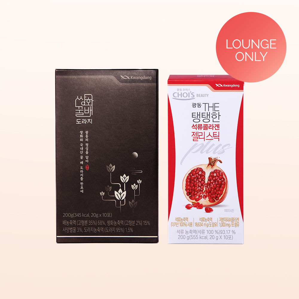 광동 쌍화 꿀배도라지 젤리 1개 + THE 탱탱한 석류 콜라겐 젤리 1개 - 메인 이미지