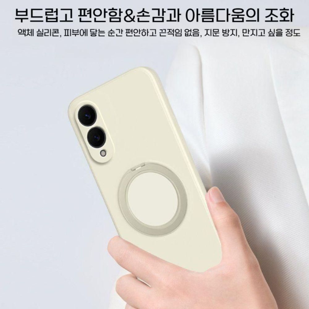 갤럭시s25 엣지 맥세이프 케이스 회전 그립 거치대 실리콘 커버 액정 필름 - 상세 이미지 5
