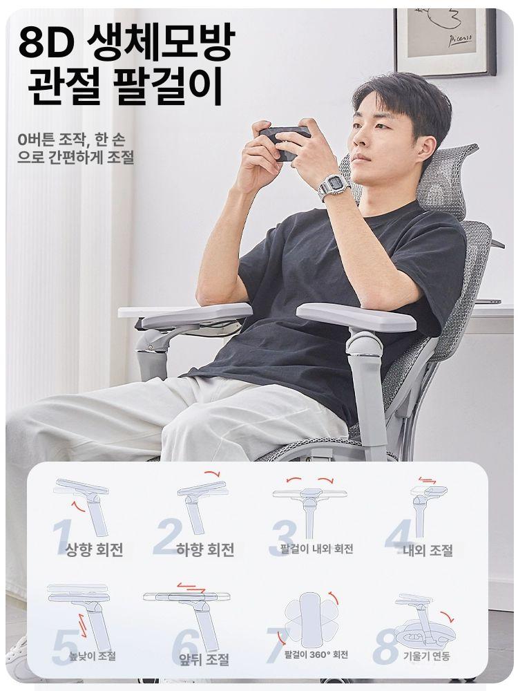 메쉬의자 인체공학적 게임 의자 게이밍 컴퓨터 조절 가능한 푹신한 사무용 X1 A - 상세 이미지 4