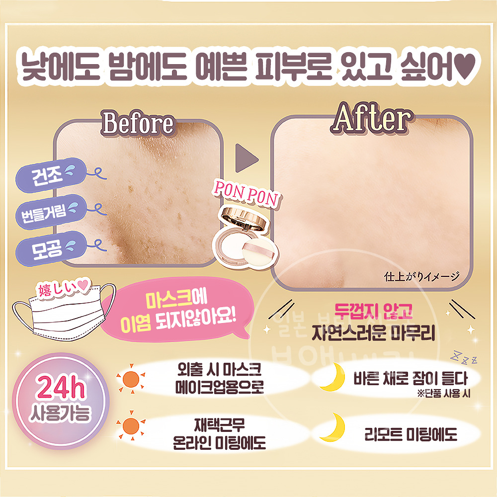 캔메이크 시크릿 뷰티 팩트 파우더 24시간 쌩얼 파우더 02 내추럴, 4.5g - 상세 이미지 3