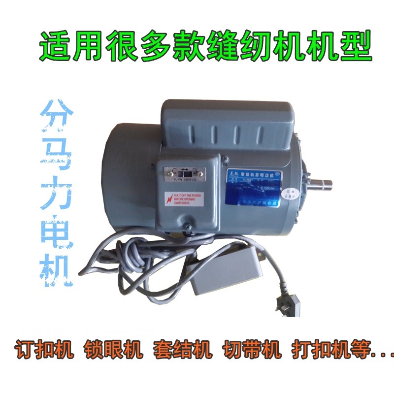 3마력 단상유도전동기 단상모터 2KW 3HP 모터 - 상세 이미지 5