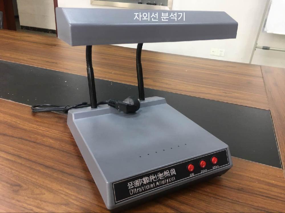 다용도 자외선 측정기 유산균 파장 차단기 인큐베이터(1) - 상세 이미지 3