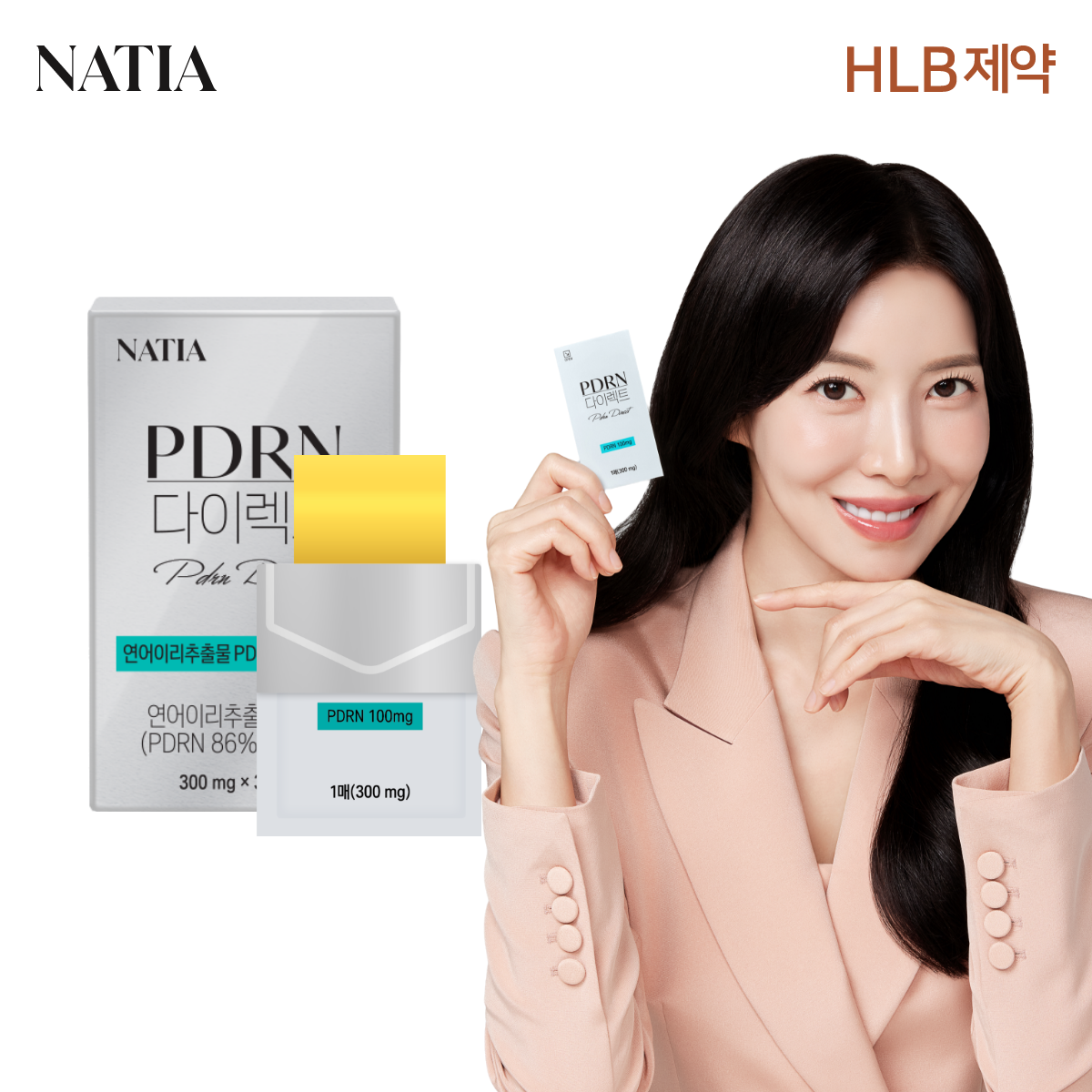 PDRN 다이렉트 먹는 연어 피디알엔 필름 리포좀 글루타치온 나티아 30매 x 1개