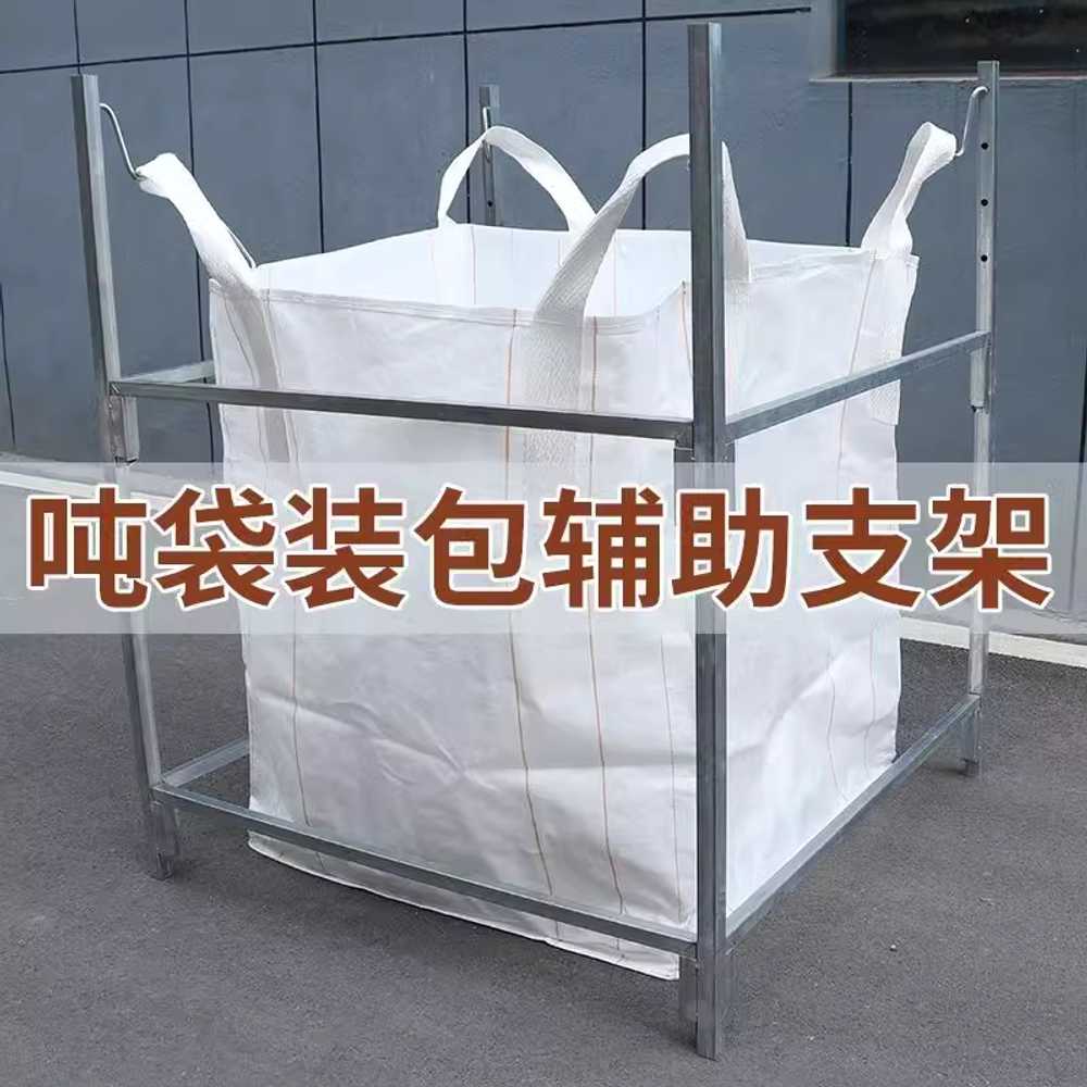 대형 톤백 거치대 재활용 쓰레기 선반 마대 걸이 철제 1.1x1.1x1.5m - 상세 이미지 3