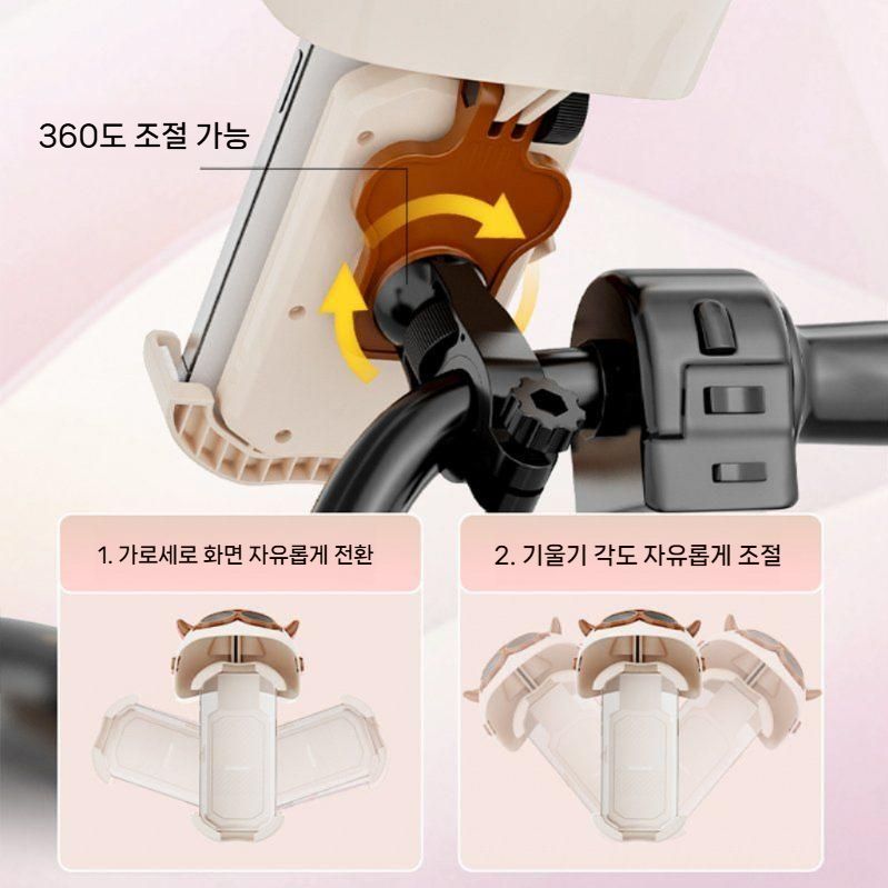 오토바이 폰거치대 자전거 킥보드 핸들바 휴대폰 거치대 커피색 핸들바 장착형 - 상세 이미지 4