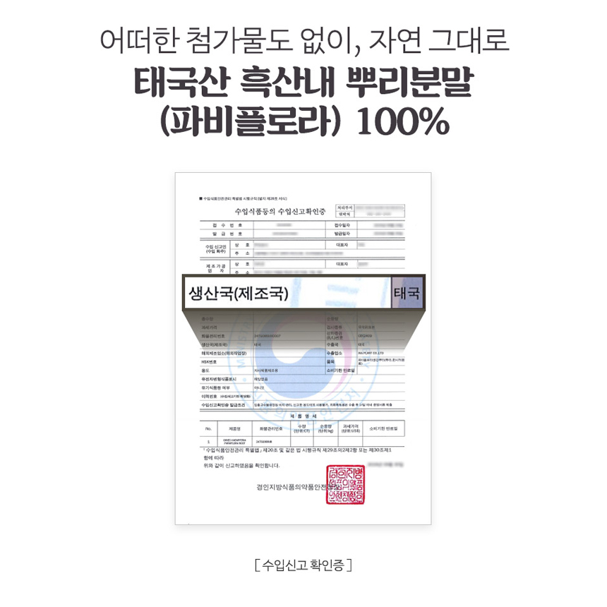 태국산 흑생강 100% 파비플로라 차 티백 50T x 2팩 - 상세 이미지 4