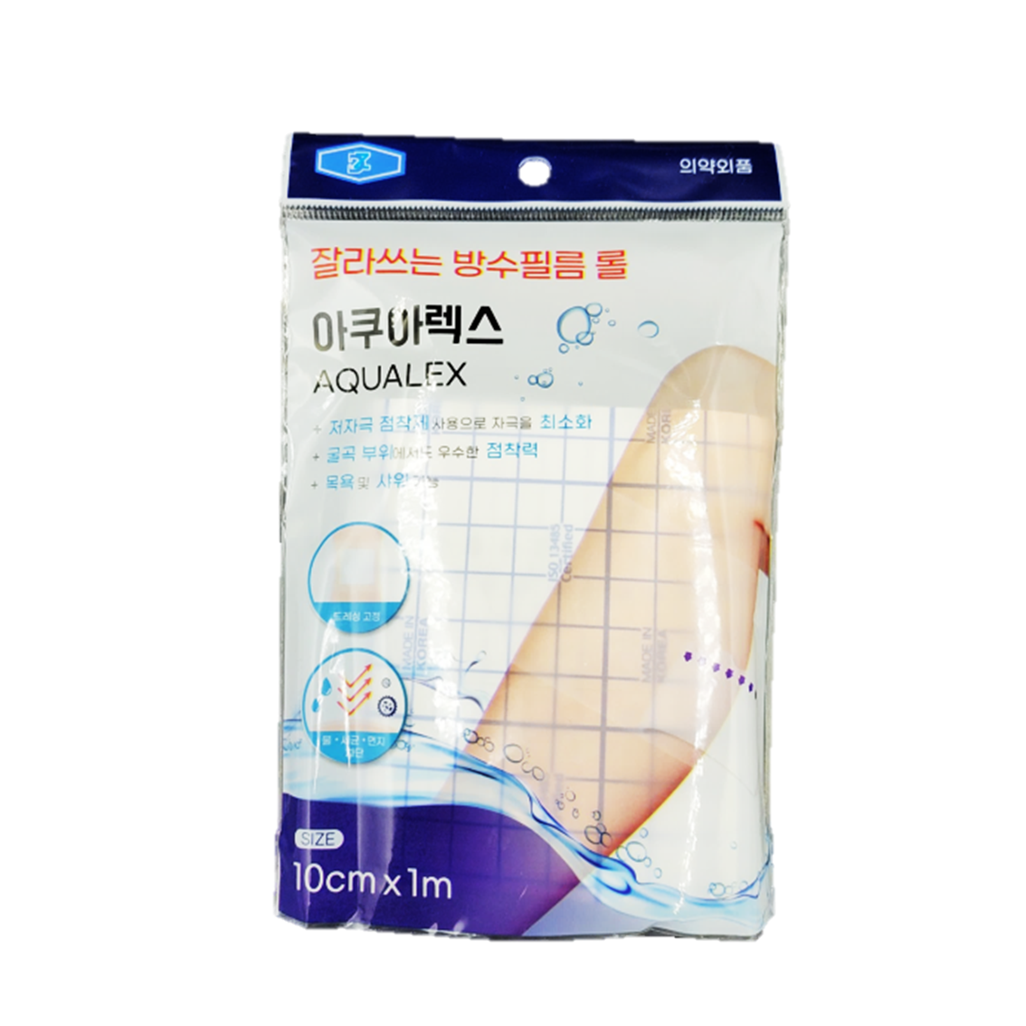 의료용 방수 테이프 아쿠아렉스 대형 투명 반창고 방수 반창고 사용법 반창고 후기