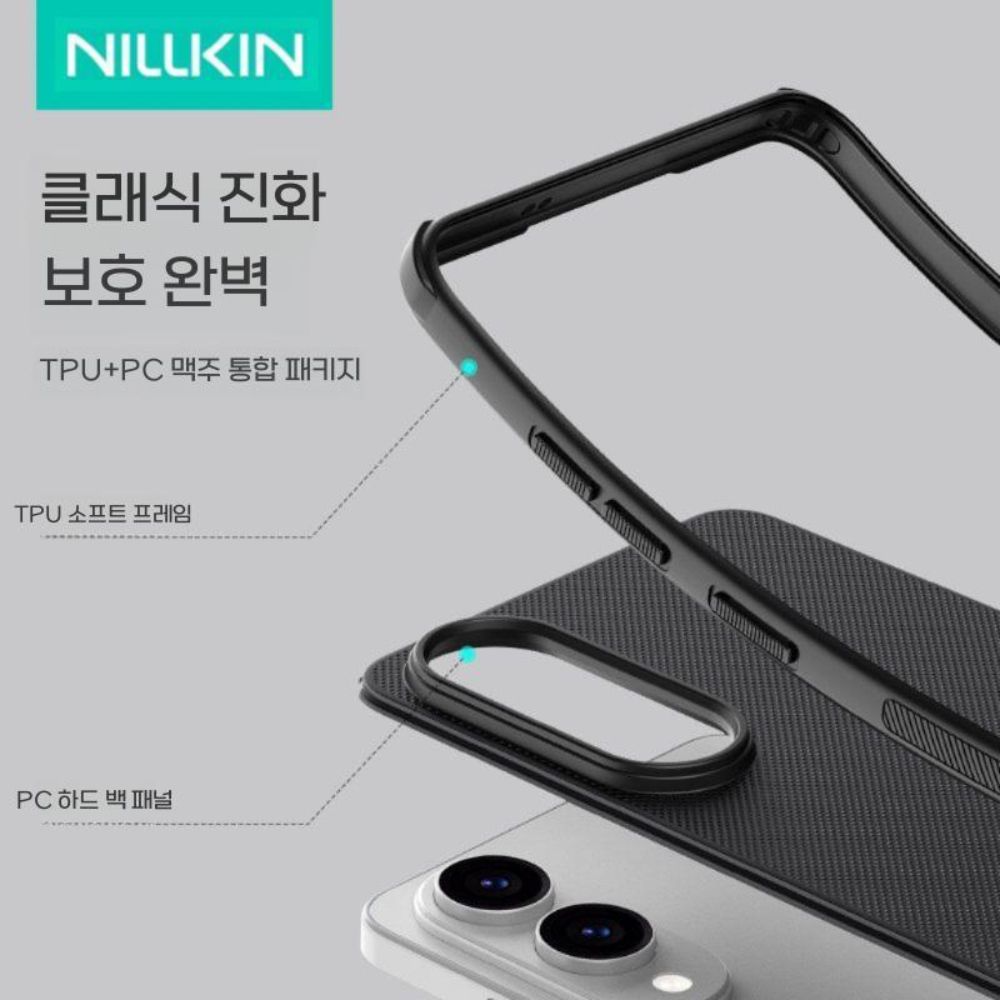 갤럭시s25 엣지 맥세이프 케이스 매트 에어백 실리콘 보호 커버 - 상세 이미지 4