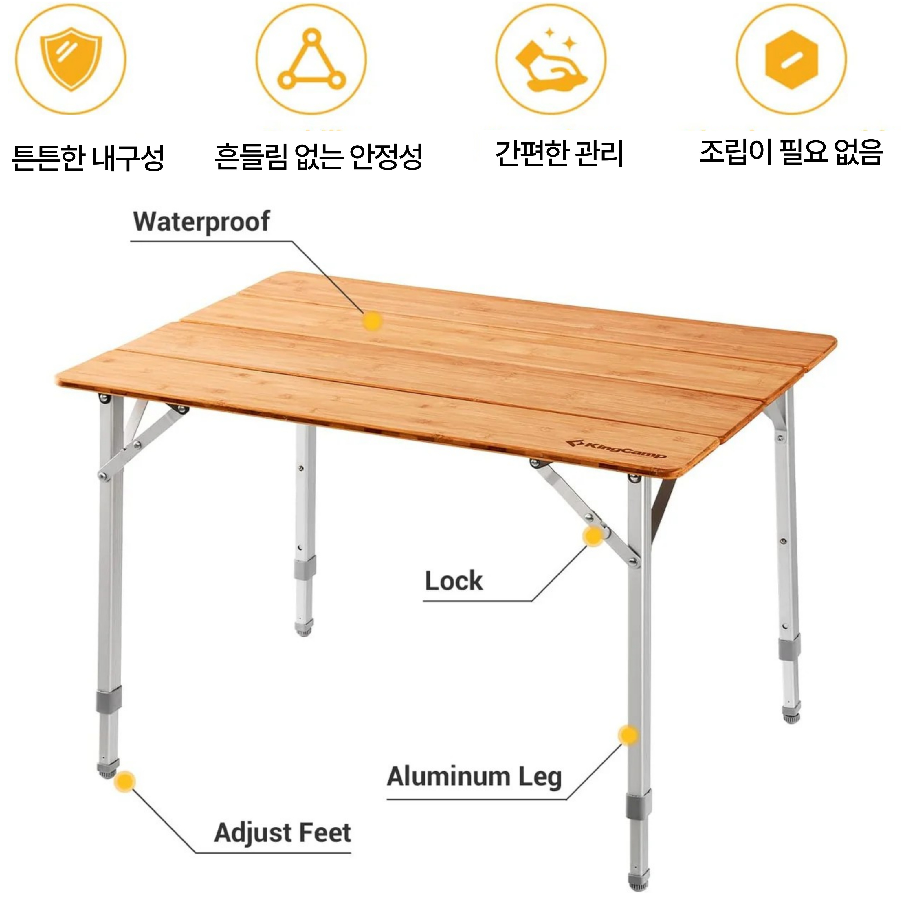 킹캠프 접이식 대나무 감성 테이블 피크닉 캠핑 탁자 KC2018 BAMBOO 6550 이미지 7