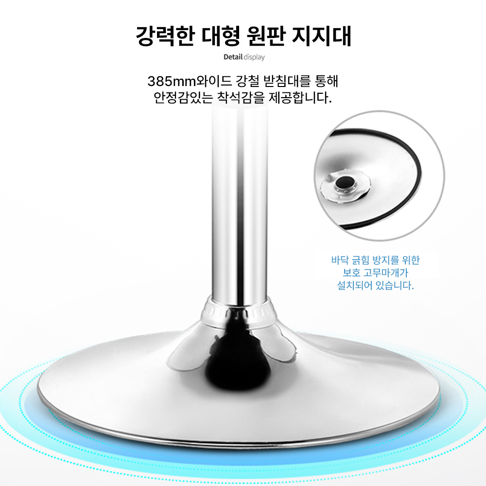 16피스 BC 1+1 아일랜드 식탁 홈바 의자 바텐 바스툴 높은 스탠딩 회전 발걸이형 체어