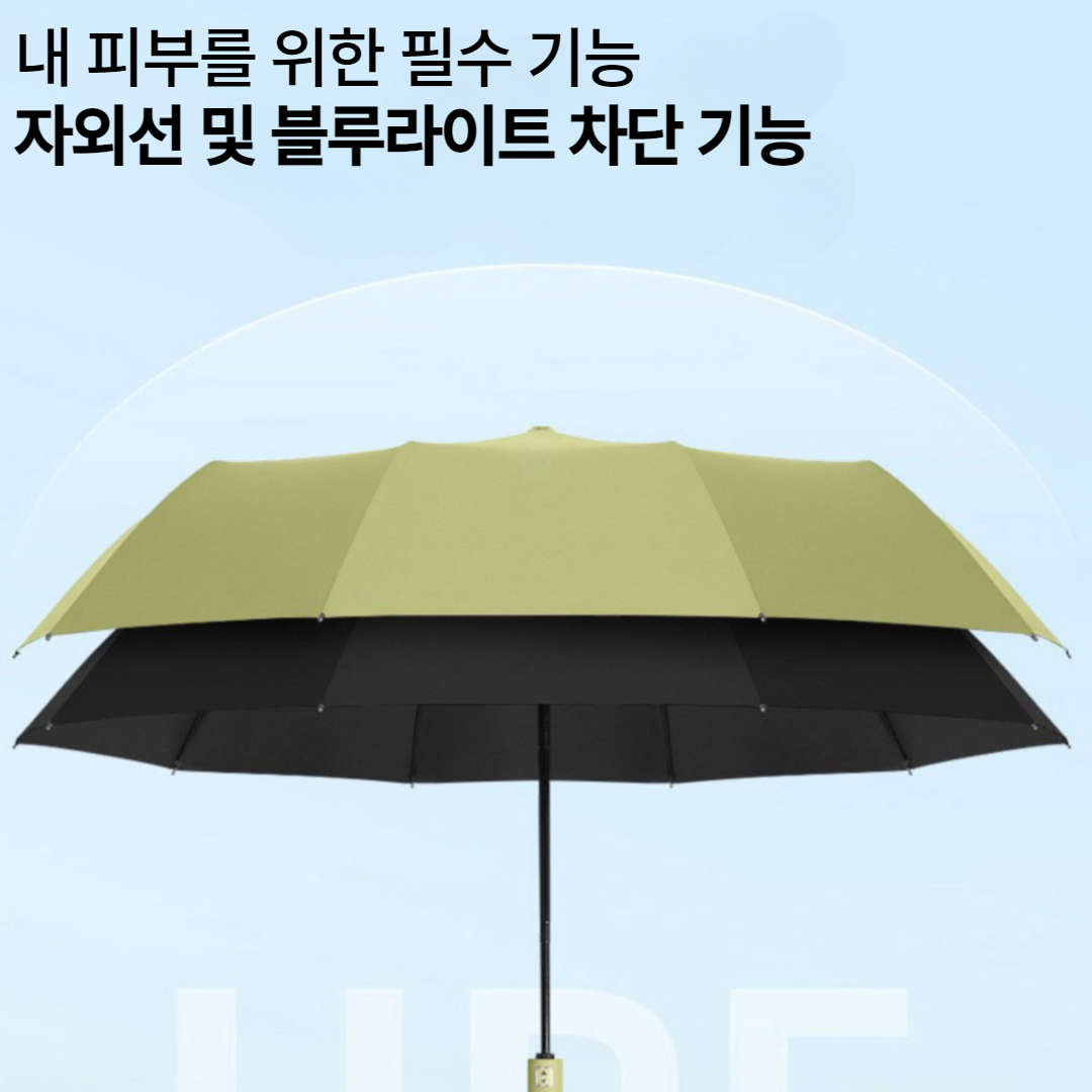 [암막코팅] 양산 자외선차단 양우산 초경량 미니 우양산