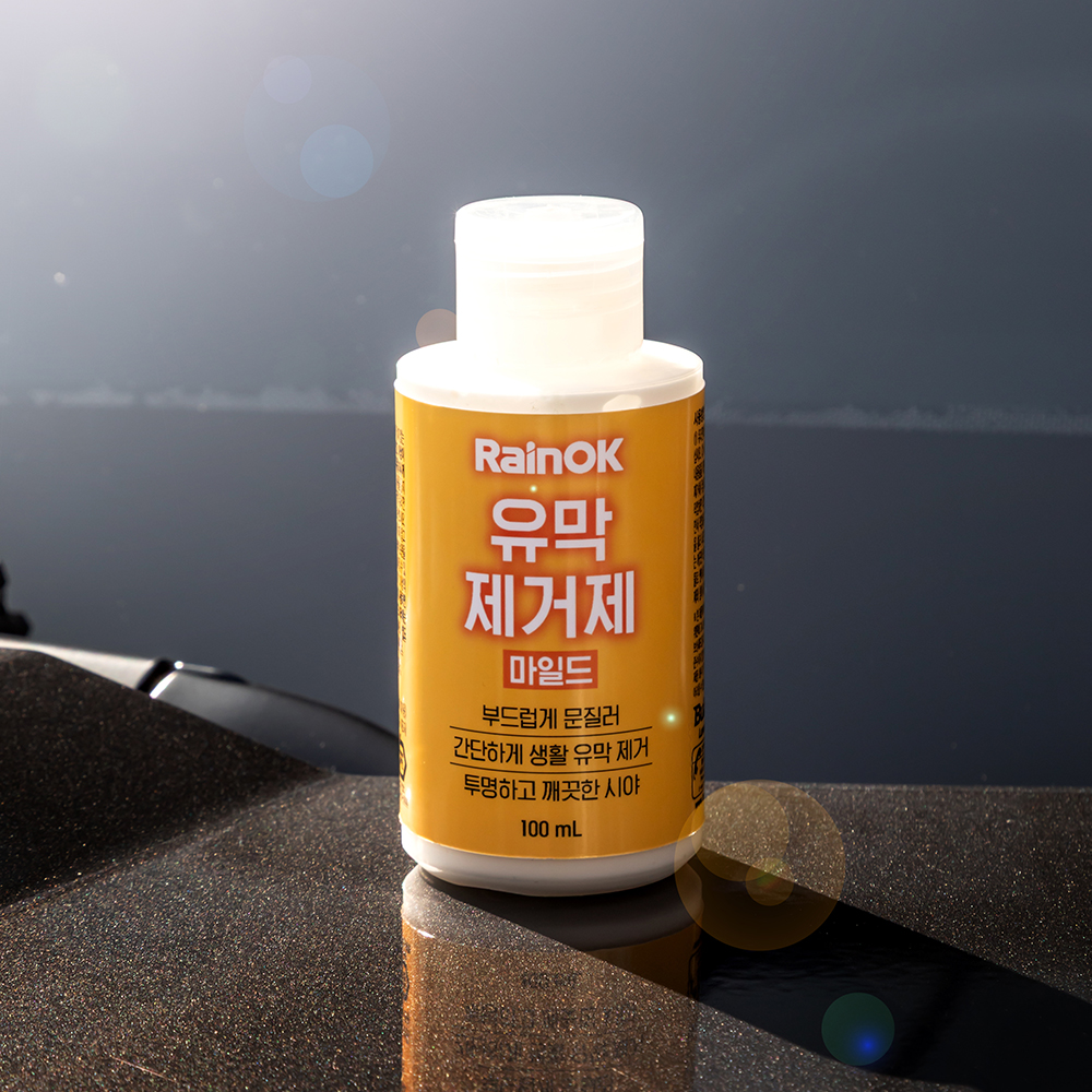 유막제거제 불스원 레인OK 유리세정 자동차 유막 제거 차량 관리