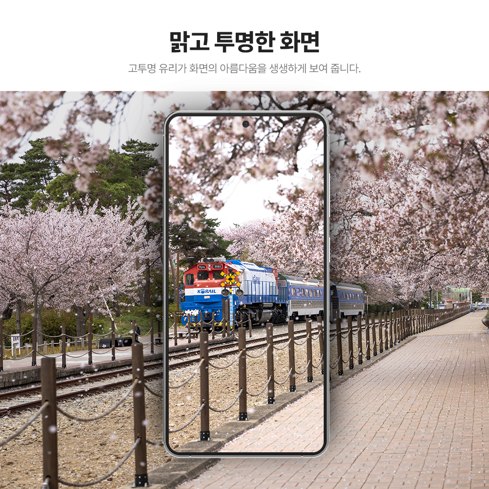 랩씨 9H 풀커버 강화유리 액정보호필름 C-Skin 갤럭시S25 엣지, 2매입 - 상세 이미지 5