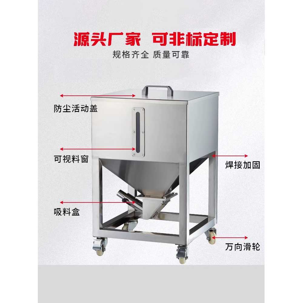이송기 호퍼 탱크 전자동 흡출기 곡물 분말 운반 가루 25KG - 상세 이미지 3