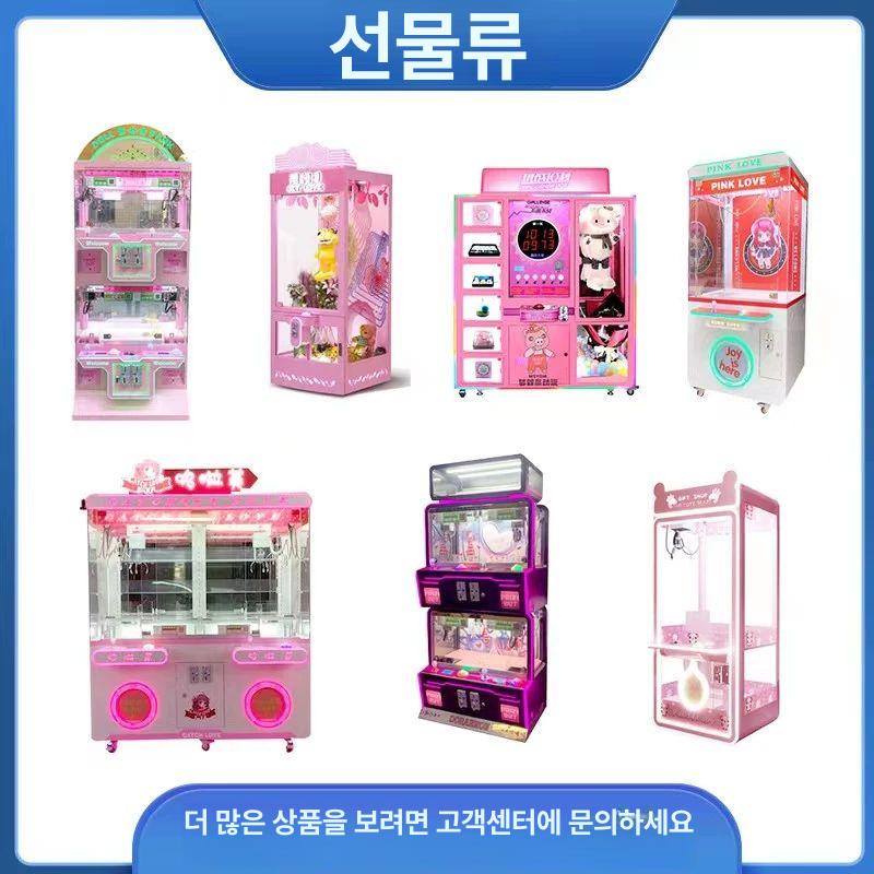 인형뽑기 기계 오락실 가정용 키즈카페 문방구 게임 업소용 캡슐 미니 단독형 : 니즈어셈블