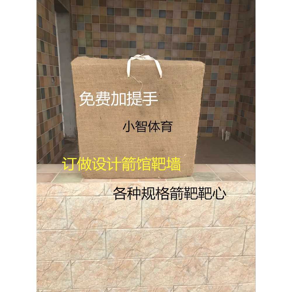 양궁 과녁판 표적지 화살 타겟 벽 게임 서바이벌 연습용 60x60x24 이미지 6