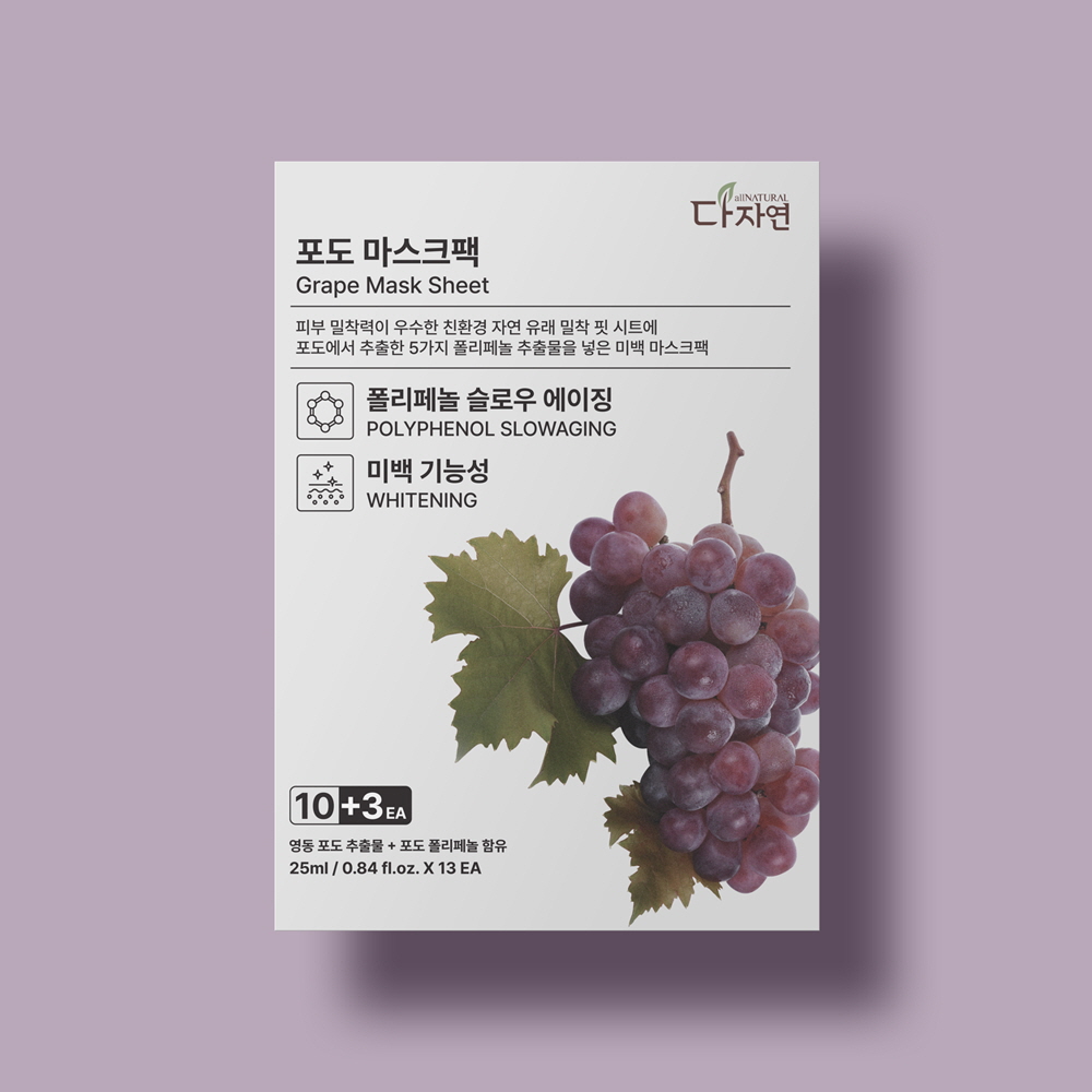 자연의벗 다자연 영동 포도 마스크팩 1매 보습 미백 맑은 피부 수분감 잡티케어 천연 이미지 7