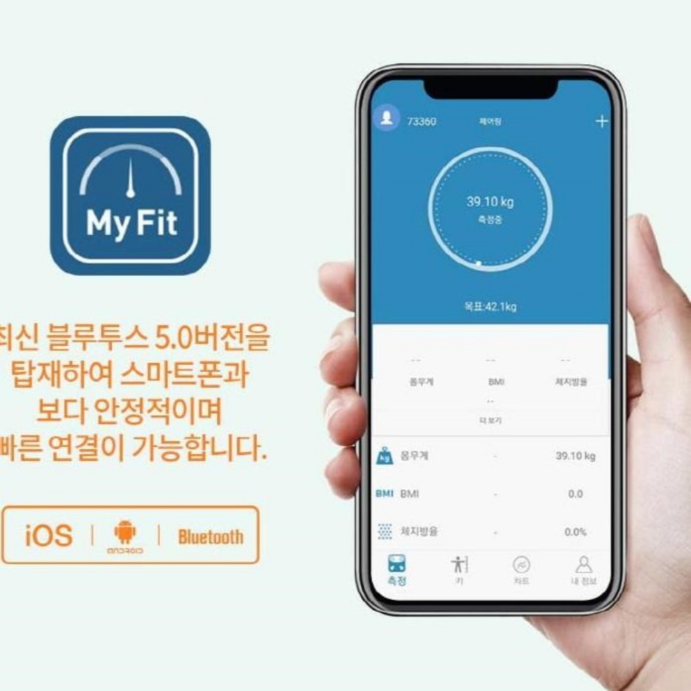 아이리버 임산부 스마트 체지방 체중계 체형분석기 키몸무게측정기 - 상세 이미지 5