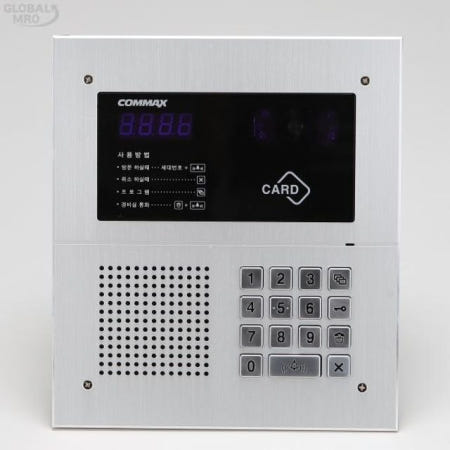 코맥스 로비폰(A) DRC-481LB RF1