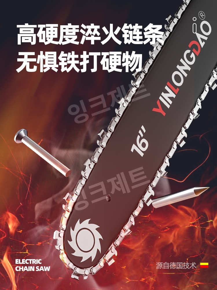 무선 전기톱 핸드 휴대용 12인치 한손 리튬 배터리 제트 999790w+12인치+(오리지널체인1개) - 상세 이미지 4