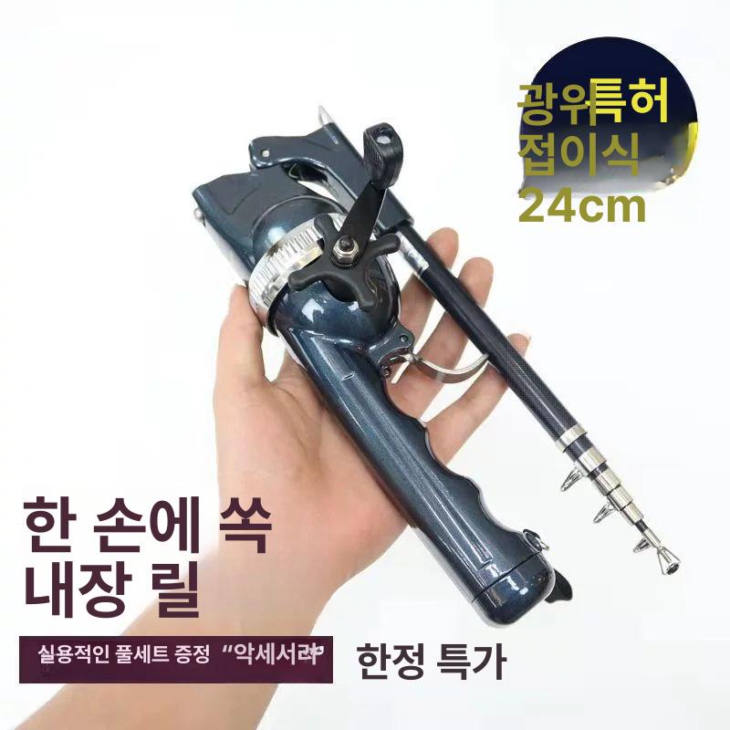올라운드 접이식 미니 낚싯대 낚시대 휴대용 소형 경량 여행용 캠핑 미니낚시대 기본형 단대보호대 모자낚싯줄 - 상세 이미지 2