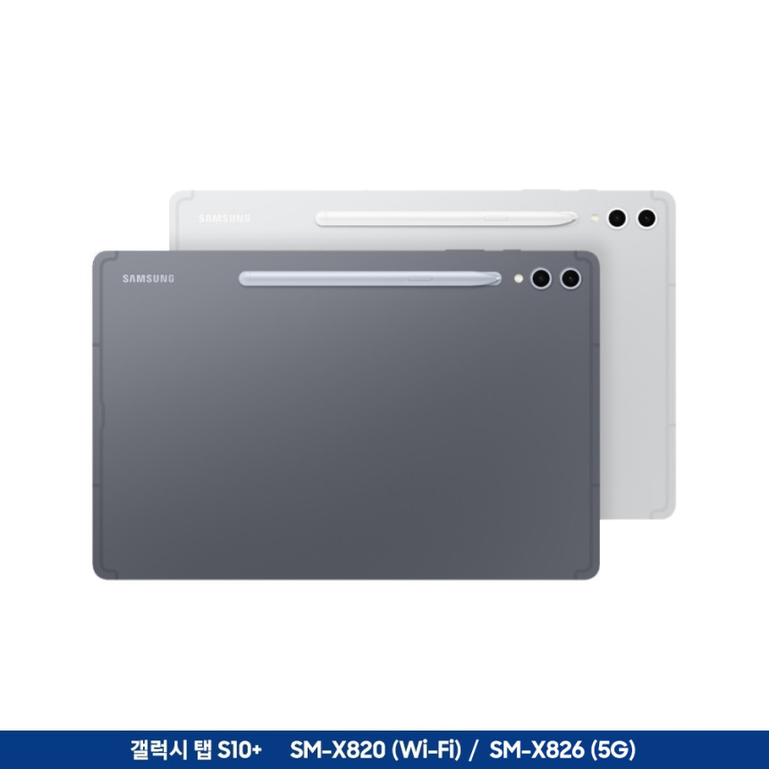 [공식 [포토리뷰5천[2년보증 삼성전자 갤럭시탭 S10 플러스 WiFi 256GB SM-X820 31.5cm(12.4형) 문스톤그레이 사진 4