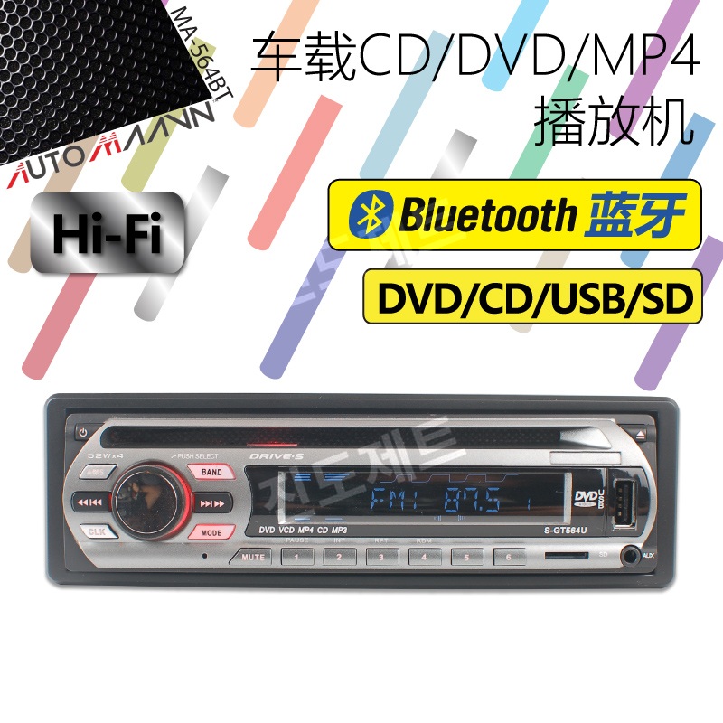 블루투스 카오디오 CD 플레이어 라디오 차량용 어댑터 AM1201 블루투스(프로모션) - 상세 이미지 5