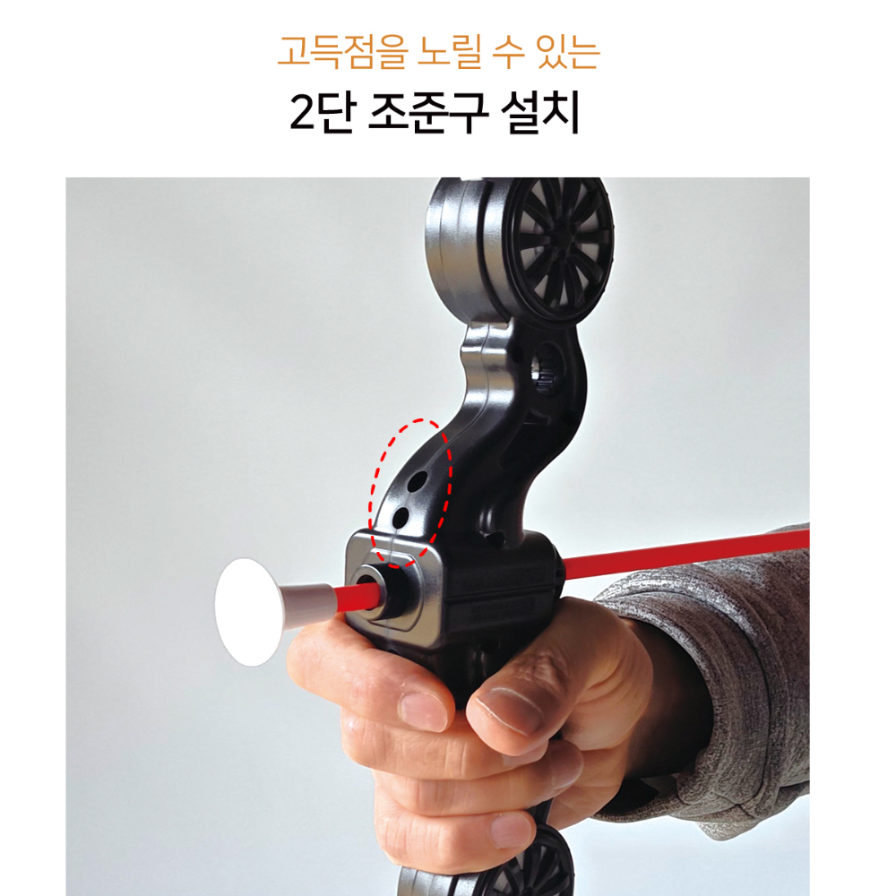 금메달 양궁+사격+농구 프로세트 어린이 양궁 장난감 놀이 게임 활 이미지 6