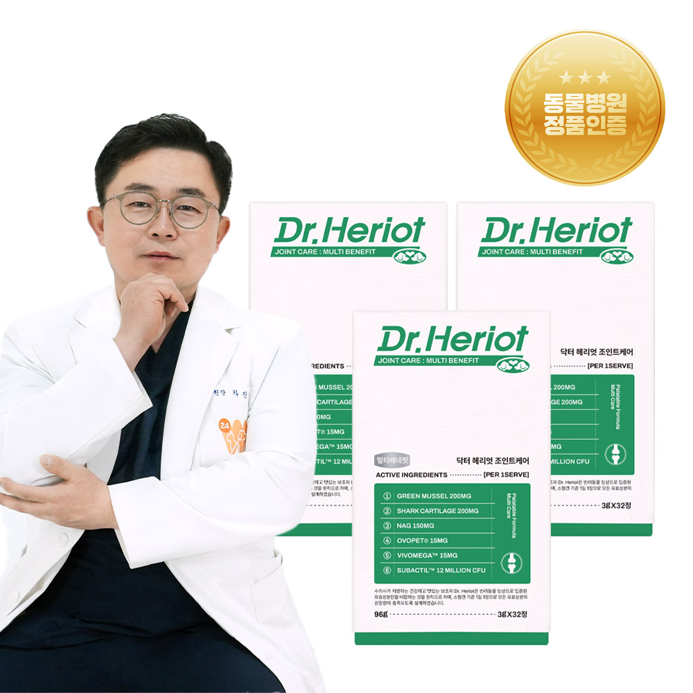 닥터헤리엇 조인트케어 반려동물 애견 강아지 관절 영양제 슬개골 수의사처방 32정 x 3박스