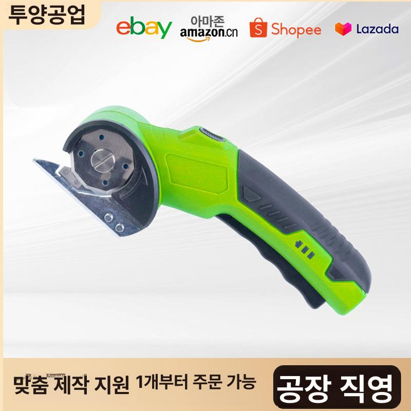전지가위 가지치기 충전 원예 3.6V 원형 가위 천 카펫 용 무선 전기 초록색 재단기 - 상세 이미지 2