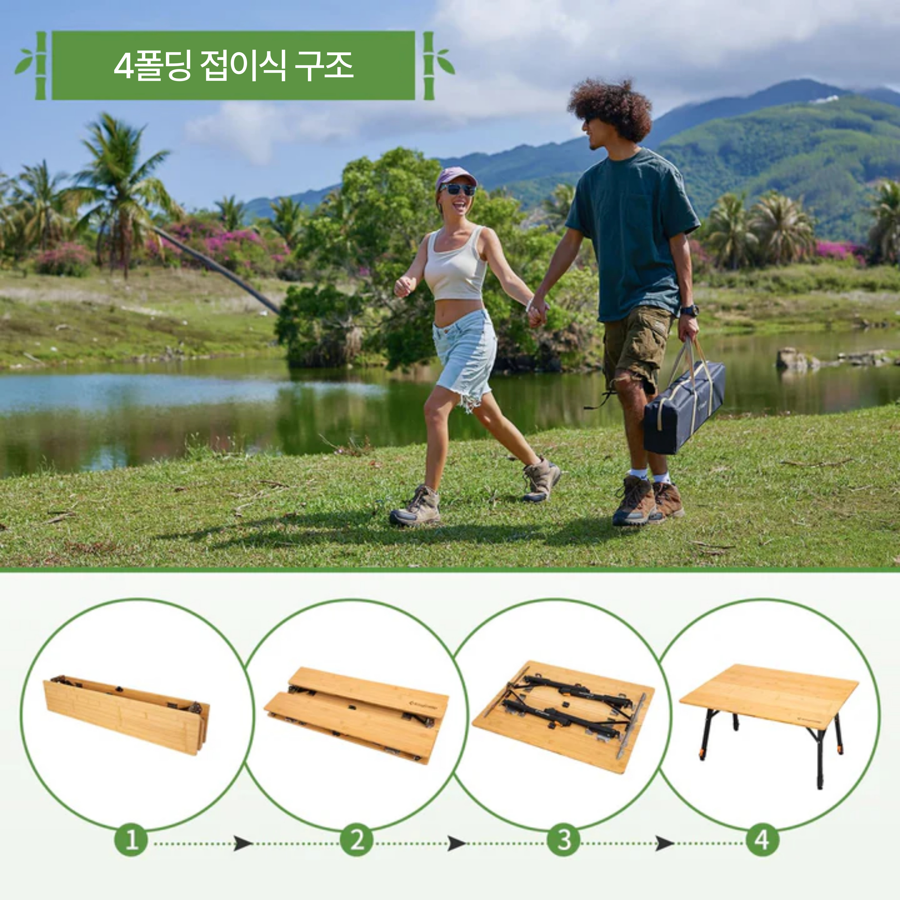 킹캠프 대나무 컴팩트 테이블 캠핑 피크닉 폴딩 높이조절 KC2405 BAMBOO P8060 - 상세 이미지 5