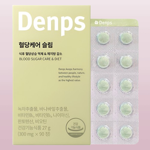 덴프스 혈당케어 슬림 체지방 탄수화물 컷팅제 90정X2개 - 상세 이미지 2