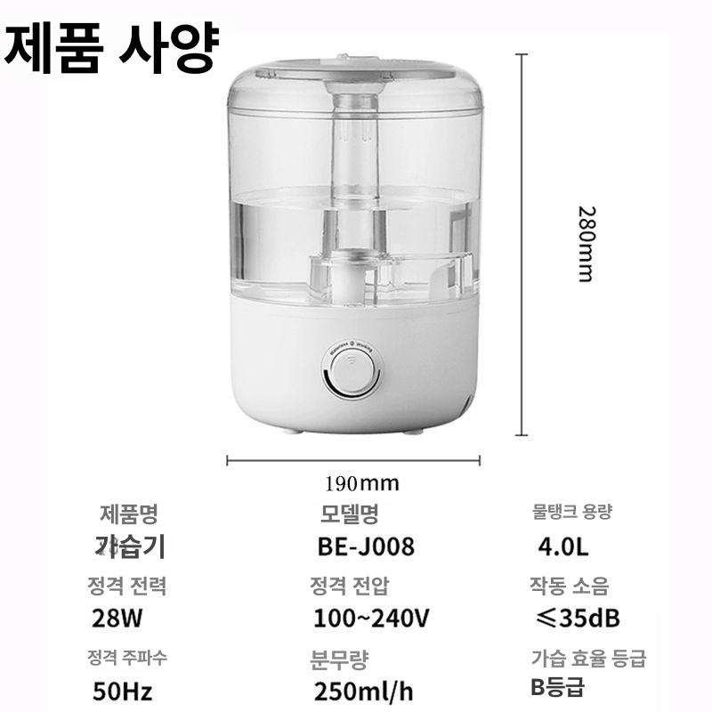 가습기 미스트 파충류 거북이 일본식 수분보충 자동 카멜레온 양서류 안개 습도 조절 흰색 기계형 비관 - 상세 이미지 4