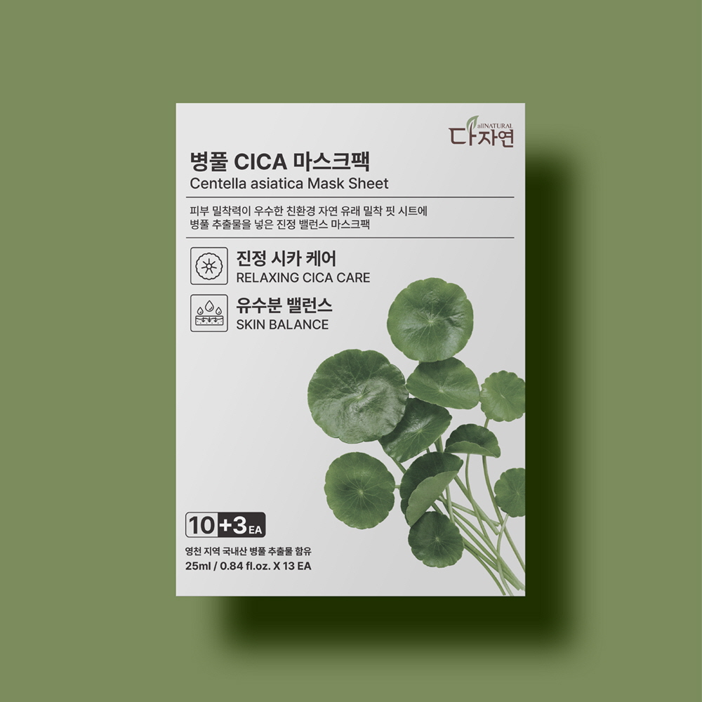 자연의벗 다자연 병풀 시카 마스크팩 13매 추출물 CICA 케어 피부 민감 순한 진정 모공 이미지 8