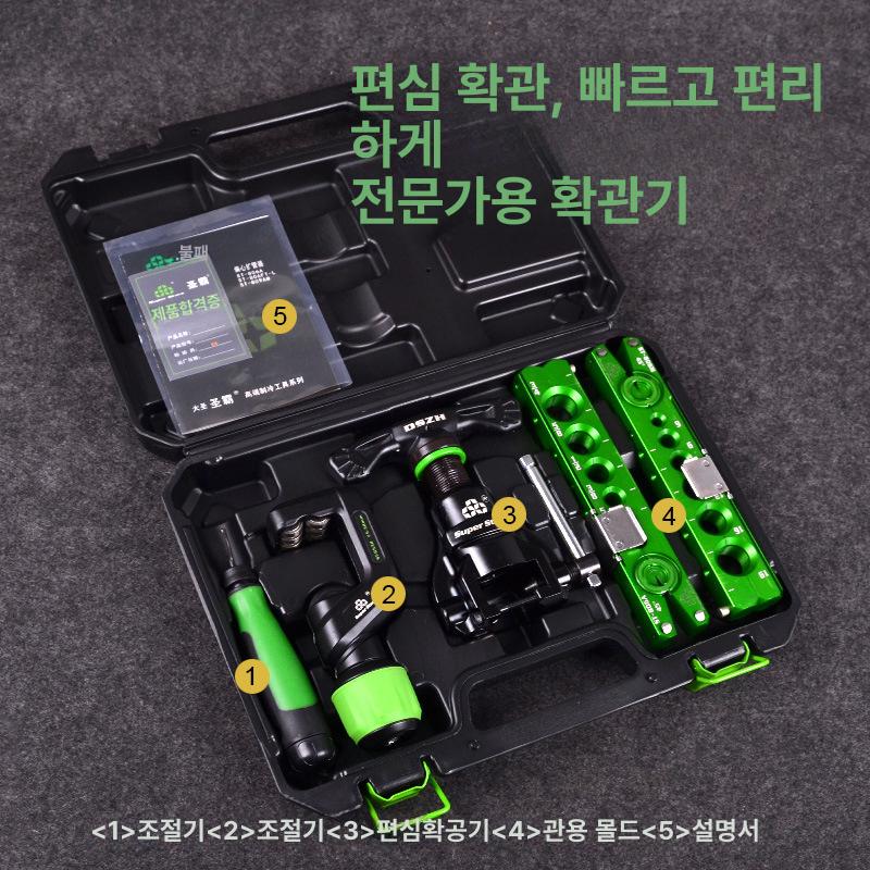 동파이프 확관기 세트 전자동 에어컨 확장기 수리 도구 리튬 배터리 충전식 수공구 ST-E809AM 충전식 전동 확공기 ST-E809AM-L - 상세 이미지 4