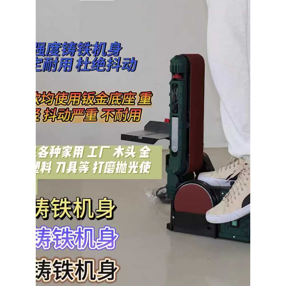벨트샌더기 목공용 샌딩기 탁상그라인더 사포 밸트 550W - 상세 이미지 4