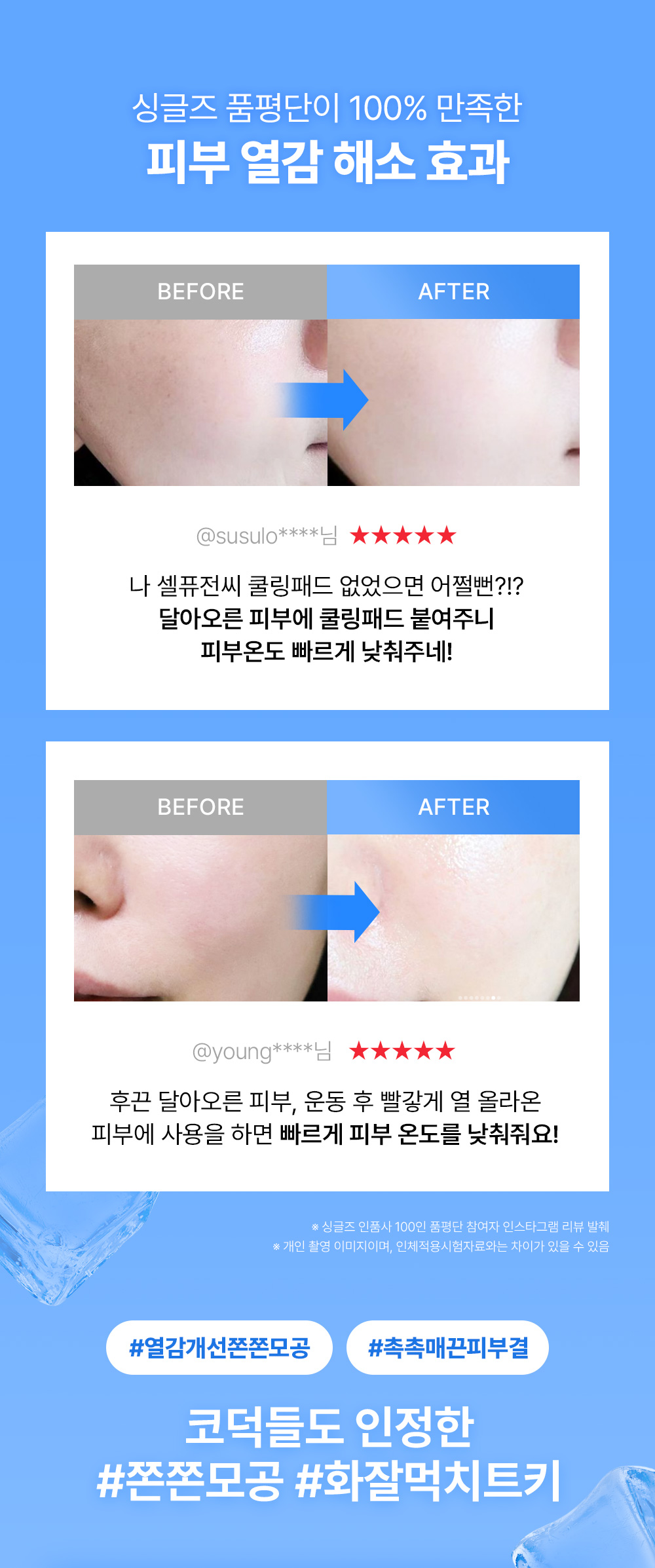 cellfusionc Post Alpha™ complex (post-procedure) skincare