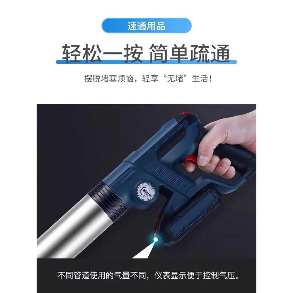 공기압 세면대 뚫어뻥 배관청소 뚜러뻥 변기 막힘 배터리1개 - 상세 이미지 2