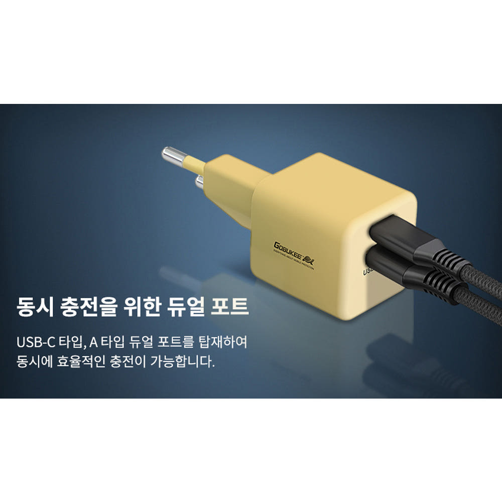 멀티포트 초고속 충전기 세트 30W 어댑터+케이블 1.2m 핑크 - 상세 이미지 3