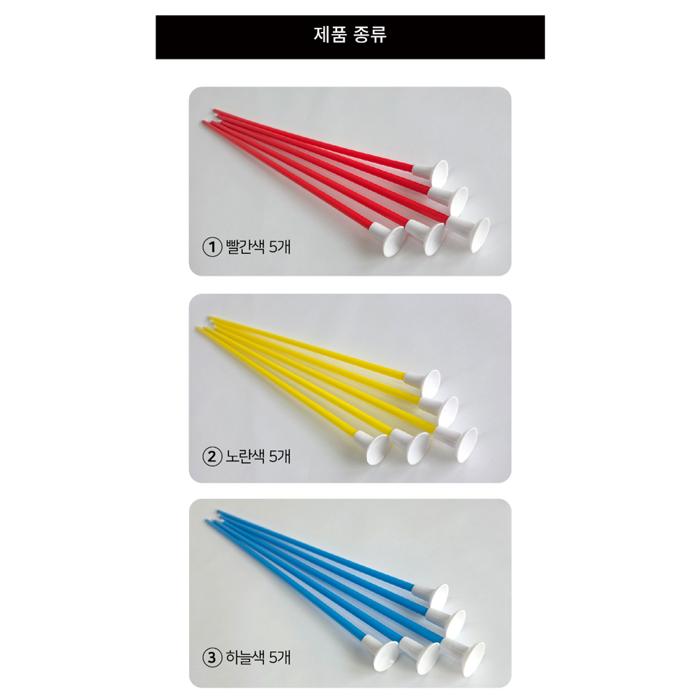 금메달 강력흡착 양궁화살 5개1세트 어린이 양궁 장난감 놀이 게임 활 - 상세 이미지 3