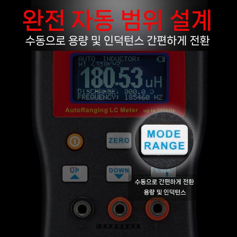 측정기 MLC-500 정밀 범위 인덕터 자동 테스터(1) - 상세 이미지 4
