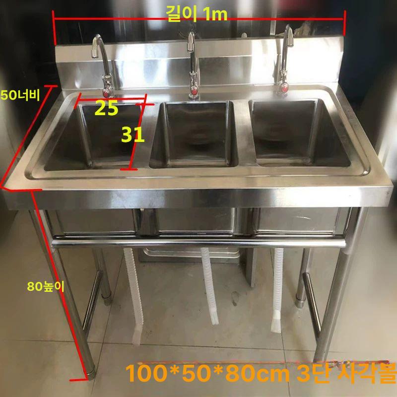 야외 개수대 스텐 싱크대 조리대 주방 보조 업소용 50x50x80 단일 - 상세 이미지 4