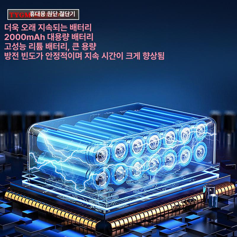 전지가위 가지치기 충전 원예 3.6V 원형 가위 천 카펫 용 무선 전기 초록색 재단기 - 상세 이미지 5