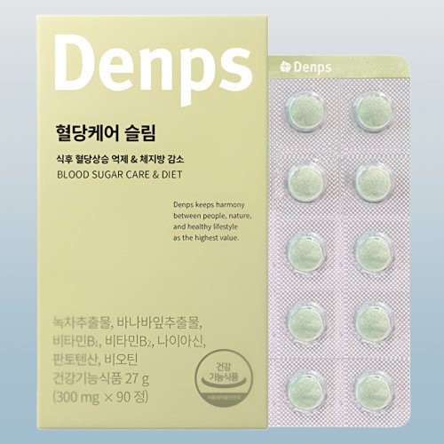 덴프스 혈당케어 슬림 체지방 탄수화물 컷팅제 90정X2개 - 상세 이미지 3