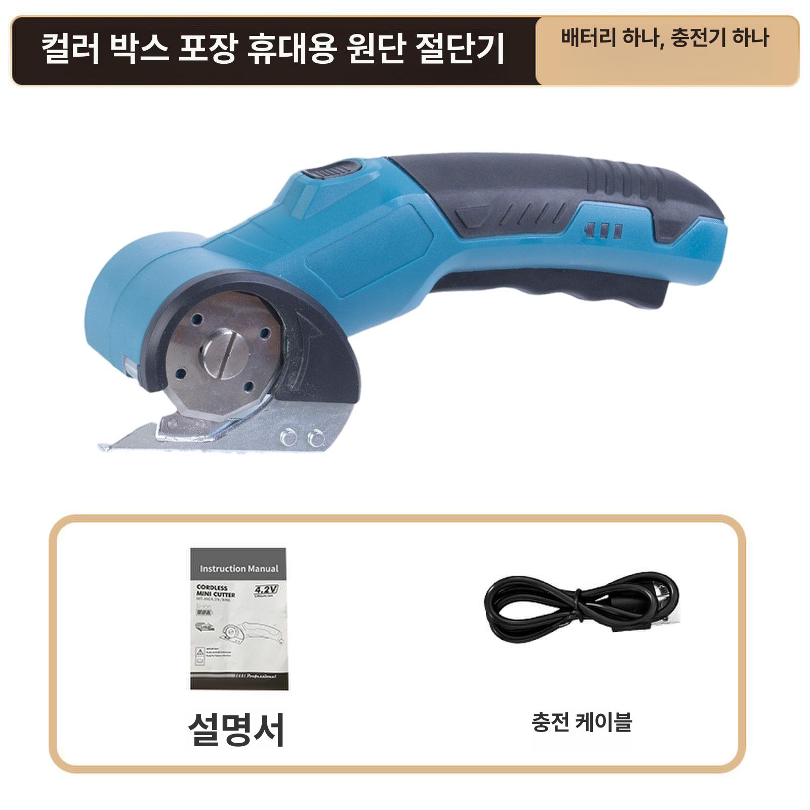 전지가위 가지치기 충전 원예 3.6V 원형 가위 천 카펫 용 무선 전기 초록색 재단기 이미지 7