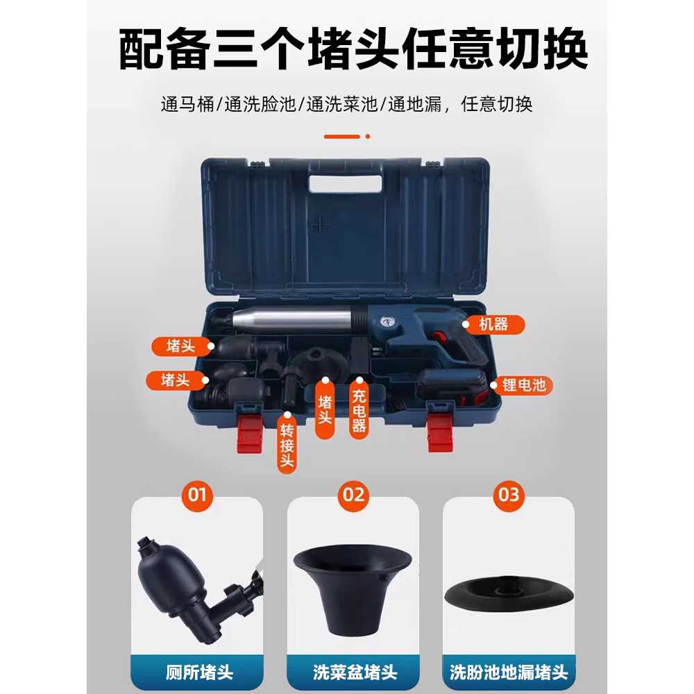 공기압 세면대 뚫어뻥 배관청소 뚜러뻥 변기 막힘 배터리1개 - 상세 이미지 4